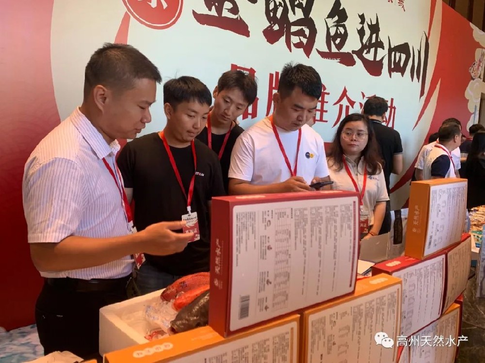 川粵情深，鮮動(dòng)蓉城！廣東水產(chǎn)品牌推介活動(dòng)走進(jìn)四川成都